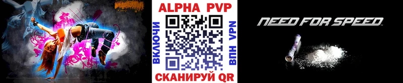A PVP крисы CK  omg tor  Агидель 