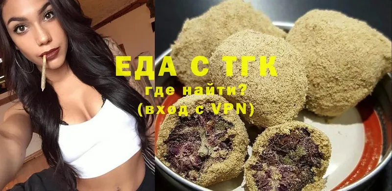 Canna-Cookies марихуана  как найти   Агидель 