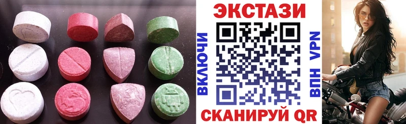 Экстази XTC  хочу   Агидель 