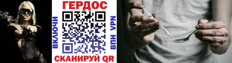 купить наркотик  Агидель  ГЕРОИН афганец 