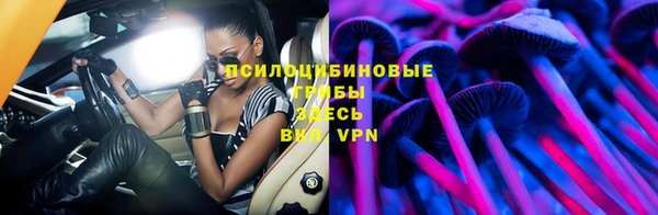 MESCALINE Протвино