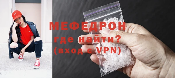 MESCALINE Протвино