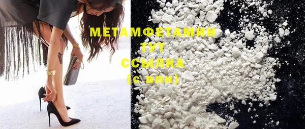 MESCALINE Протвино