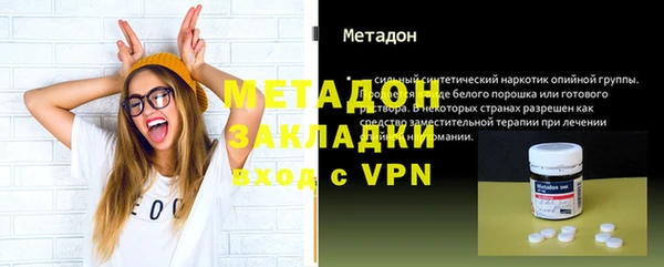 мдма Приозерск