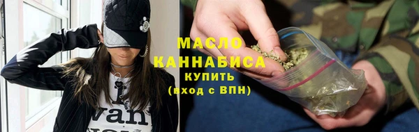 MESCALINE Протвино