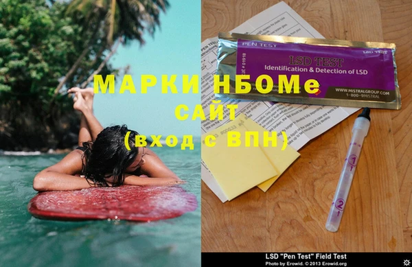 MESCALINE Протвино