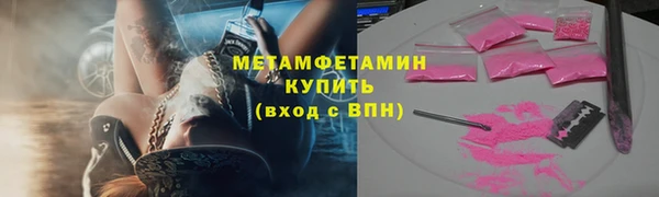 прущие крисы Киселёвск
