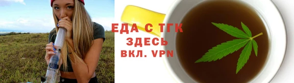 MESCALINE Протвино