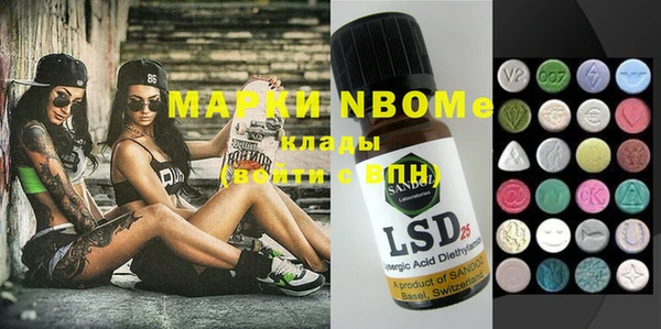 MESCALINE Протвино