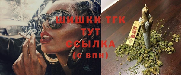 MESCALINE Протвино