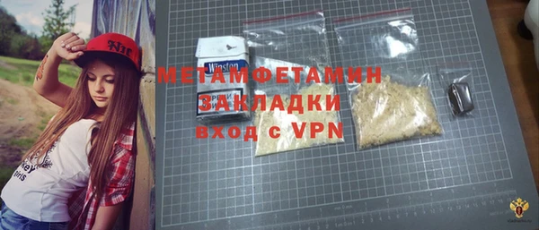 MESCALINE Протвино