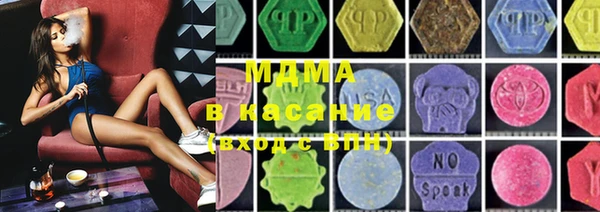 MESCALINE Протвино