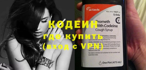 мефедрон Янаул
