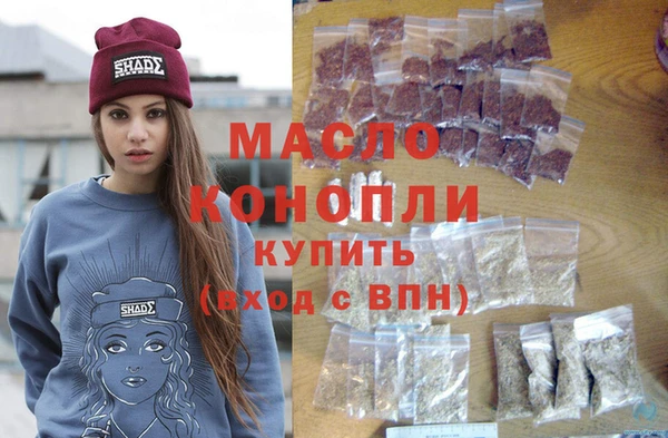 MESCALINE Протвино