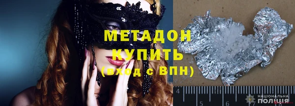 MESCALINE Протвино
