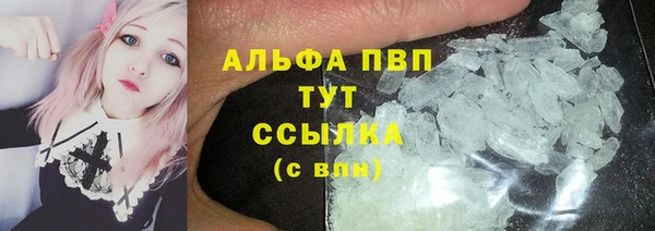 гашишное масло Александровское