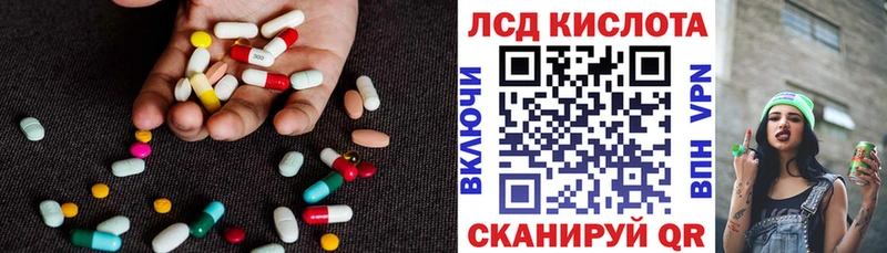 LSD-25 экстази кислота  даркнет сайт  Агидель 