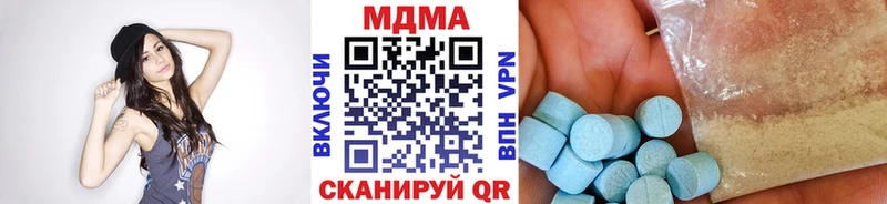 блэк спрут как войти  Агидель  MDMA молли 