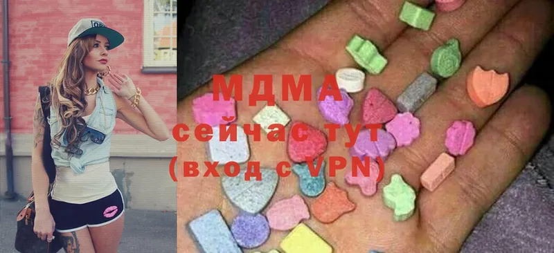 МДМА кристаллы  цена наркотик  Агидель 