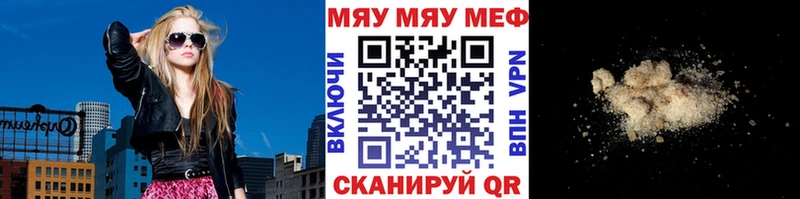 МЯУ-МЯУ мяу мяу  Агидель 