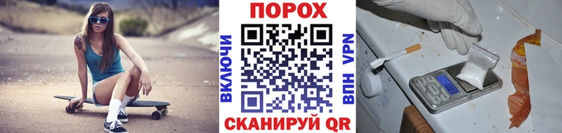 Метамфетамин пудра закладка Агидель