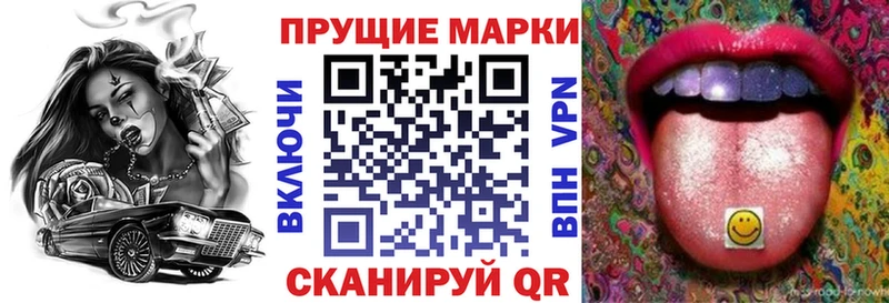 Марки NBOMe 1500мкг  как найти закладки  omg ссылка  Агидель 