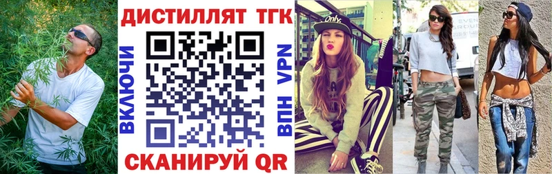 ТГК концентрат  Агидель 